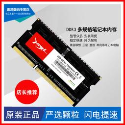 海力士 DDR3 1333 1600 1866 16G伺服器記憶體條 RECC純ECC x79 x58 歷史價格詳細信息