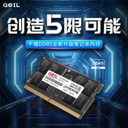 GeIL POLARIS 北極星-冰川白 DDR5 16GX2 5200MHz RGB桌上型記憶體 歷史價格詳細信息