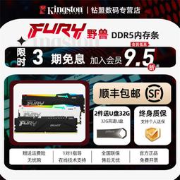 金士頓野獸FURY駭客神條DDR4 8G 2666 3200 3600桌機電腦記憶體 歷史價格詳細信息