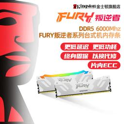 金士頓 電競超頻HyperX Genesis DDR3-1600 2Gx4 同廠牌 同顆粒 同週期 雙通道 四通道 終保 歷史價格詳細信息