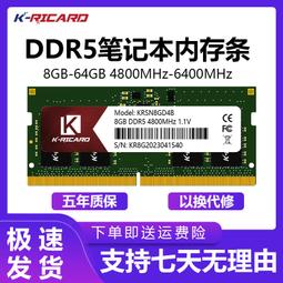 全新/桌機/筆電/記憶體/DDR3L/4G/8G/1600/雙面顆粒/相容性強/三星 海力士原廠顆粒 歷史價格詳細信息