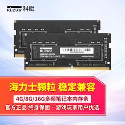 海力士筆電記憶體16GB 32G DDR4 2400 2666 3200兼容聯想華碩HP 歷史價格詳細信息