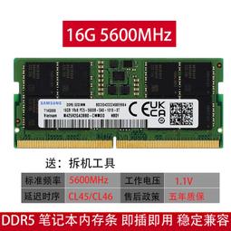 適用三星32G 2RX4 DDR4 2666REG RECC M393A4K40BB2-CTD 伺服器記憶體 歷史價格詳細信息