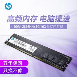 原裝8G 16G 32G DDR3 1333 1600 1866頻率RECC 伺服器記憶體 歷史價格詳細信息
