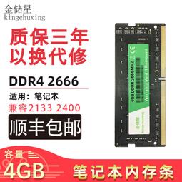 金儲星m2固態硬盤m.2 128g256gb筆電ngff2242桌機電腦SSD2280 歷史價格詳細信息