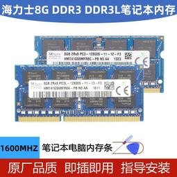 現代海力士64G 4DR×4 PC4-2666V DDR4 ECC REG LRDIMM伺服器記憶體 歷史價格詳細信息