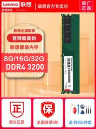 原裝8G 16G 32G DDR3 1333 1600 1866頻率RECC 伺服器記憶體 歷史價格詳細信息