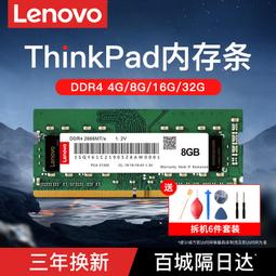 聯想ThinkPad E540《Core i7》八核筆電、全新512GB固態硬碟、8G記憶體、獨立2G顯卡、DVD燒錄機 歷史價格詳細信息