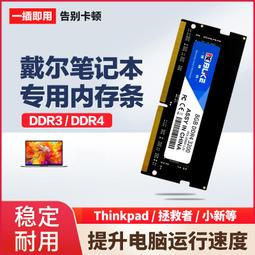 戴爾筆電電腦專用SSD M.2固態硬盤1T游匣G15/G3靈越高速Pcie4.0 歷史價格詳細信息