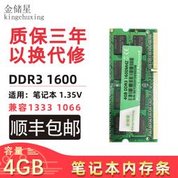 全新金儲星PCIE4.0M2固態硬盤M.2 NVME512GB臺式電腦1tb筆電256 歷史價格詳細信息