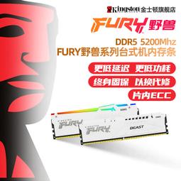 金士頓 電競超頻HyperX Genesis DDR3-1600 2Gx4 同廠牌 同顆粒 同週期 雙通道 四通道 終保 歷史價格詳細信息