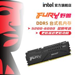 金士頓 電競超頻HyperX Genesis DDR3-1600 2Gx4 同廠牌 同顆粒 同週期 雙通道 四通道 終保 歷史價格詳細信息