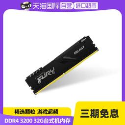 金士頓 DDR4 3200 32G SODIMM 32GB 筆電用記憶體 Kingston KVR32S22D8/32 歷史價格詳細信息