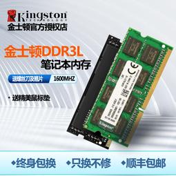 4G三星DDR3-1600筆電4GB NB記憶體PC3-12800S-11-11-F3正常電壓版2RX8 SAMSUNG 歷史價格詳細信息