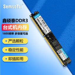 鑫碩泰256g 512g ssd桌機筆電電腦固態硬盤M.2接口sata協議 歷史價格詳細信息