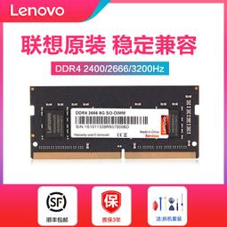 原裝8G 16G 32G DDR3 1333 1600 1866頻率RECC 伺服器記憶體 歷史價格詳細信息
