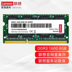 原裝G480 G470 V480 V470 Z480 Y480內置無線網卡AR5B195 藍牙3.0【可開發票】 歷史價格詳細信息