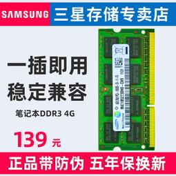 海力士ddr3-1066 2gb筆電記憶體so-dimm雙面顆粒2g nb 2rx8 pc3-8500s hynix 歷史價格詳細信息