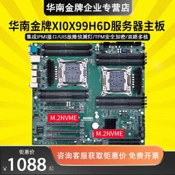 華南金牌24寸/27寸高清顯示器led護眼雞lol遊戲臺式液晶屏幕 歷史價格詳細信息
