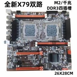 雙路主板支架伺服器機架X99開放式機箱ATXM-ATX 版型架子華南大板 歷史價格詳細信息