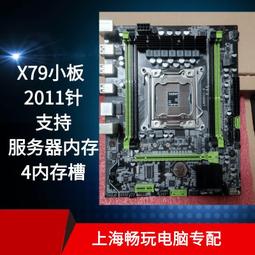 2011針X79/X99/X58臺式機電腦主板游戲多開視屏剪輯渲染掛機套裝 歷史價格詳細信息