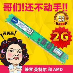 DDR3 2G 1066 / 1333 /1600 筆電記憶體 原廠拆機良品 歷史價格詳細信息