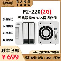2口小型4G有線上網wifi路由器工業控製全網通插卡4G轉有線無線LTE QP1130 歷史價格詳細信息