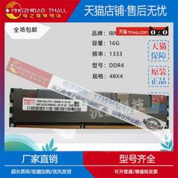 適用IBM 146G 10K 6Gb 2.5 SAS 伺服器硬盤 42D0633 42D0632 42D0 歷史價格詳細信息