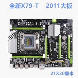 全新科腦H81/B85桌機電腦主板1150針支持i3 4160 i5 4590等CPU 歷史價格詳細信息