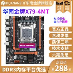 華南金牌24寸/27寸高清顯示器led護眼雞lol遊戲臺式液晶屏幕 歷史價格詳細信息