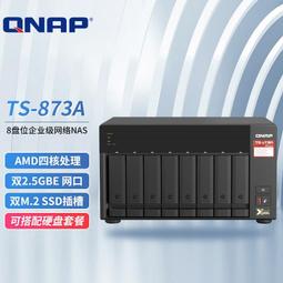 8盤位NAS-08XeonE3萬兆NAS儲存伺服器共享器ESXI黑群暉TrueNAS 歷史價格詳細信息