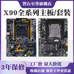 X99 CPU處理器散裝ES CPU Intel I7 5960X不顯不超頻8核16線程3.0GHz主頻2011 X99 歷史價格詳細信息