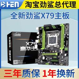 主板勁鯊 B75 全新itx主板 b85迷你 1150 帶m2 cpu套裝 1155千兆網口  現貨 歷史價格詳細信息