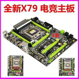 2011針X79/X99/X58臺式機電腦主板游戲多開視屏剪輯渲染掛機套裝 歷史價格詳細信息