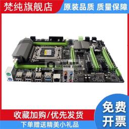 全新X79主板2011針桌機電腦主板CPU套裝游戲E5 2689/E5 2680V2 歷史價格詳細信息