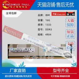 適用IBM 146G 10K 6Gb 2.5 SAS 伺服器硬盤 42D0633 42D0632 42D0 歷史價格詳細信息