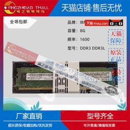 適用IBM 146G 10K 6Gb 2.5 SAS 伺服器硬盤 42D0633 42D0632 42D0 歷史價格詳細信息