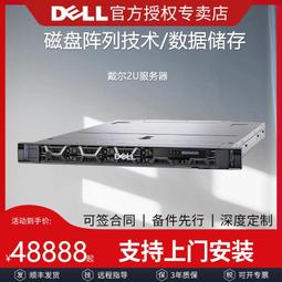 DELL/戴爾64GB全新原廠盒裝伺服器 伺服器記憶體AA799110 歷史價格詳細信息