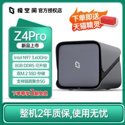 極空間Z423旗艦版32G記憶體企業級NAS網絡存儲伺服器家庭辦公局域網文件共享5825U10000M網口 8四盤位大容 歷史價格詳細信息