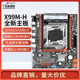 主板勁鯊 B75 全新itx主板 b85迷你 1150 帶m2 cpu套裝 1155千兆網口  現貨 歷史價格詳細信息