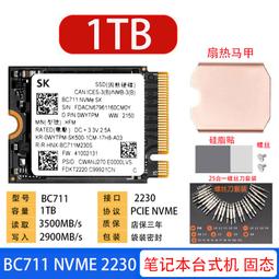 SK海力士 / 宜鼎 筆記型電腦用 DDR4 2400/2666 8G 記憶體 歷史價格詳細信息