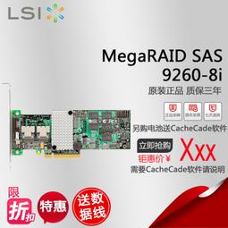 [現貨]原裝LSI MegaRAID SAS 9341-8i LSI00407 12Gb RAID陣列卡 歷史價格詳細信息
