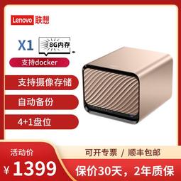 8盤位NAS-08XeonE3萬兆NAS儲存伺服器共享器ESXI黑群暉TrueNAS 歷史價格詳細信息