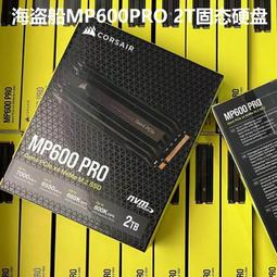 美商海盜船內存條DDR4復仇者8G 16G 32G臺式機3600 3200游戲套條 歷史價格詳細信息