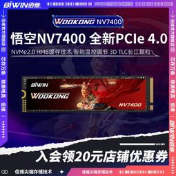 佰維（BIWIN）64G(32G×2)套裝 DDR5 6400頻率 臺式機內存條 悟空 歷史價格詳細信息