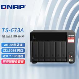 8盤位NAS-08XeonE3萬兆NAS儲存伺服器共享器ESXI黑群暉TrueNAS 歷史價格詳細信息