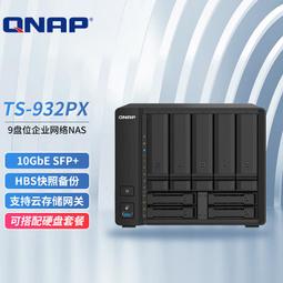 QNAP 威聯通 TS-932PX-4G NAS (9Bay/ARM/4G/10GbE) 網路儲存伺服器 (不含硬碟) 歷史價格詳細信息