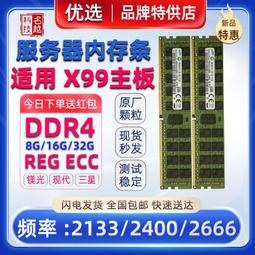G2000 16 1/2號 淺藍色 素面 長袖襯衫乙件  七九成新 歷史價格詳細信息
