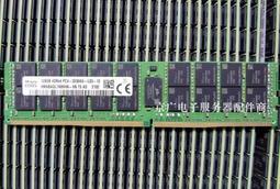 SK海力士 / 宜鼎 筆記型電腦用 DDR4 2400/2666 8G 記憶體 歷史價格詳細信息