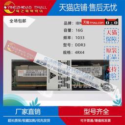 適用IBM 146G 10K 6Gb 2.5 SAS 伺服器硬盤 42D0633 42D0632 42D0 歷史價格詳細信息